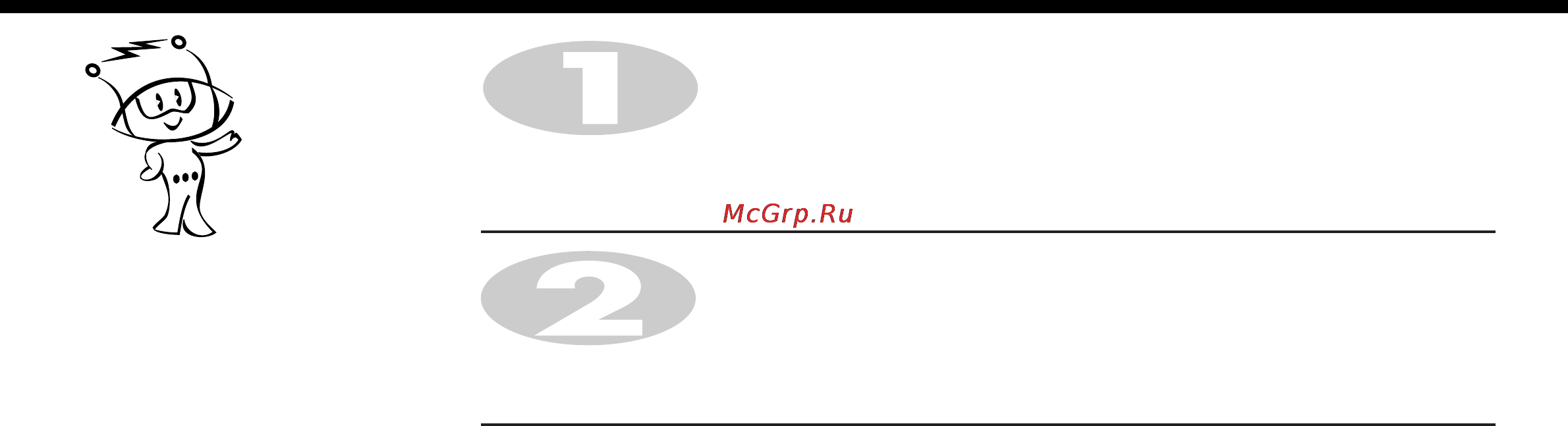 LG MH-6388PRFW [10/31] Быстрый старт