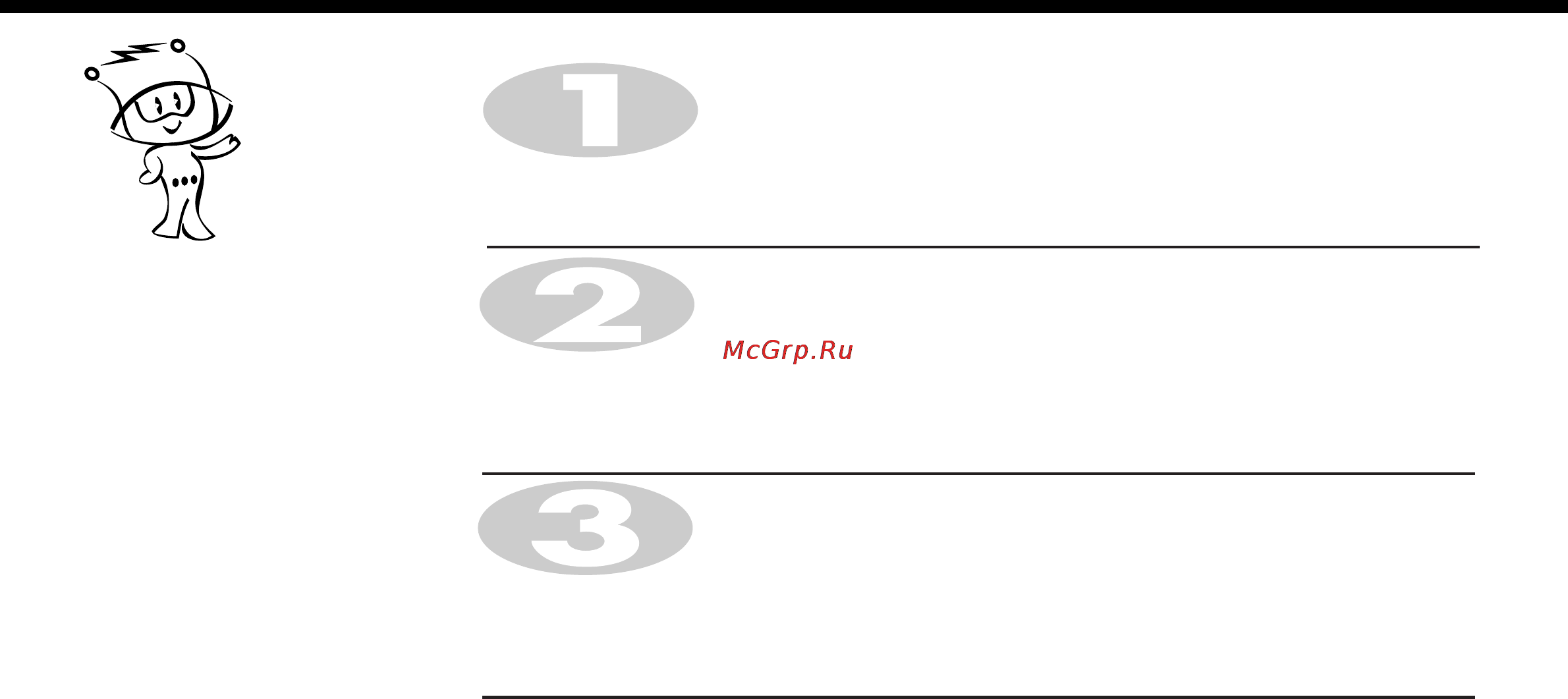 LG MH-6388PRFW [11/31] Увеличение и уменьшение времени приготовления