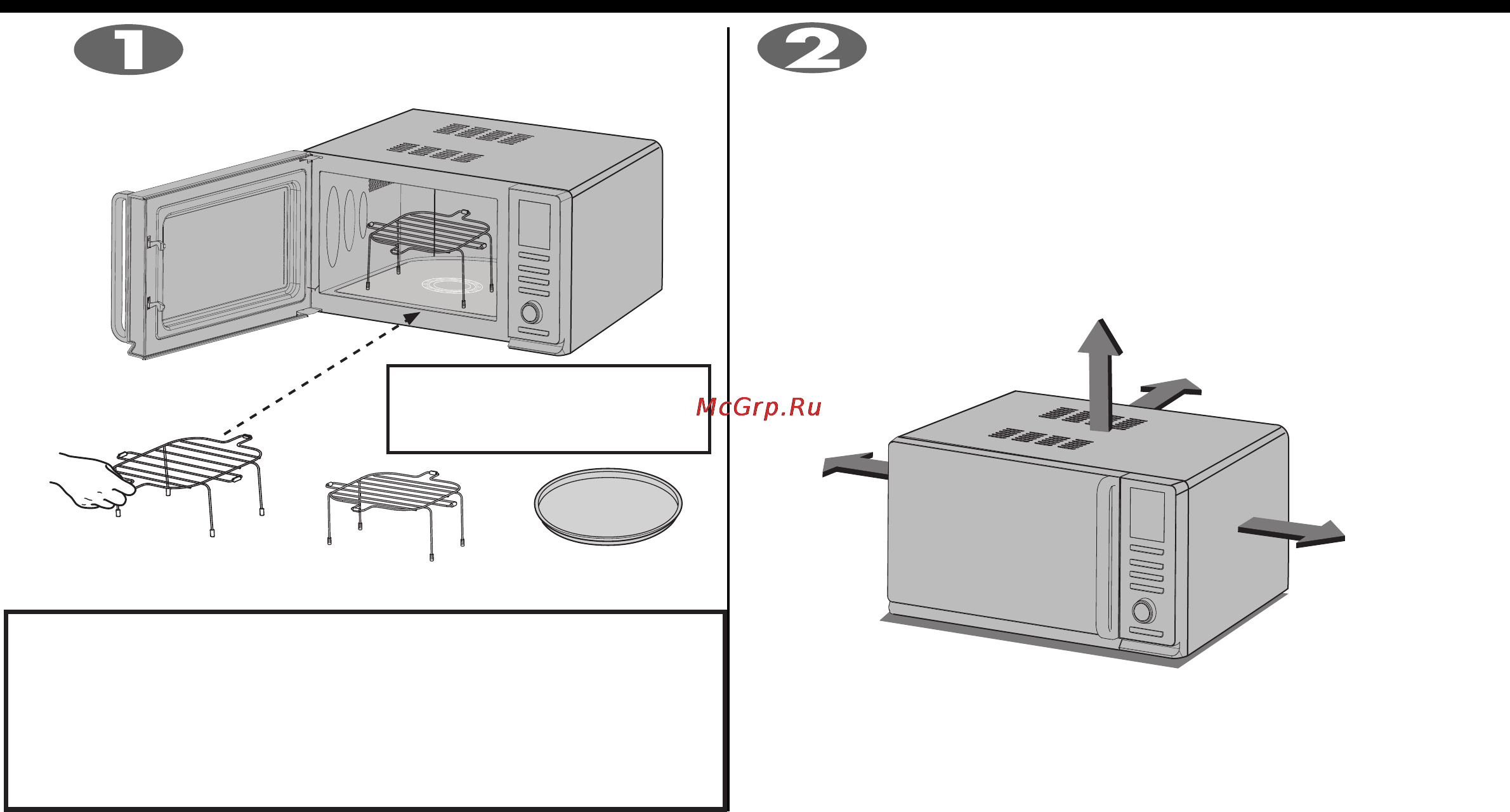 LG MH-6388PRFW [4/31] Распаковка и установка печи