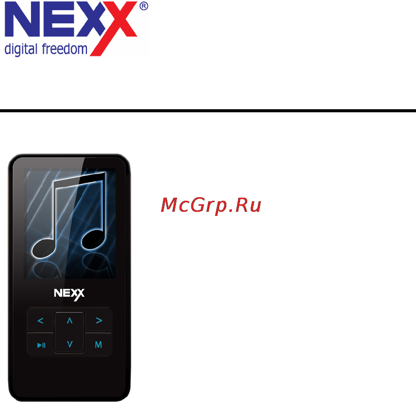 Nexx NF-860 Инструкция по эксплуатации онлайн