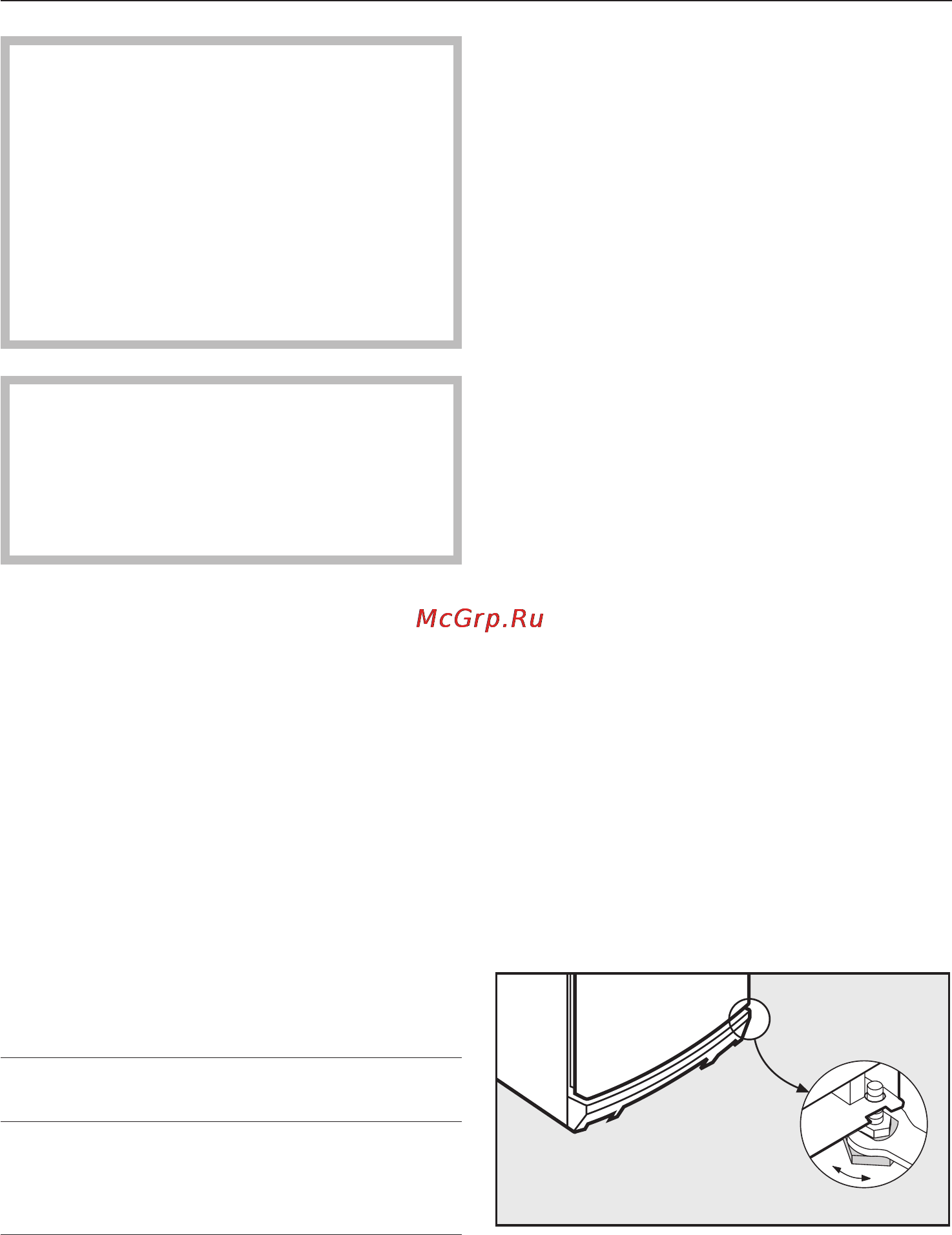 Miele KWL 4712 SG ed [33/40] Óêàçàíèÿ ïî óñòàíîâêå 33