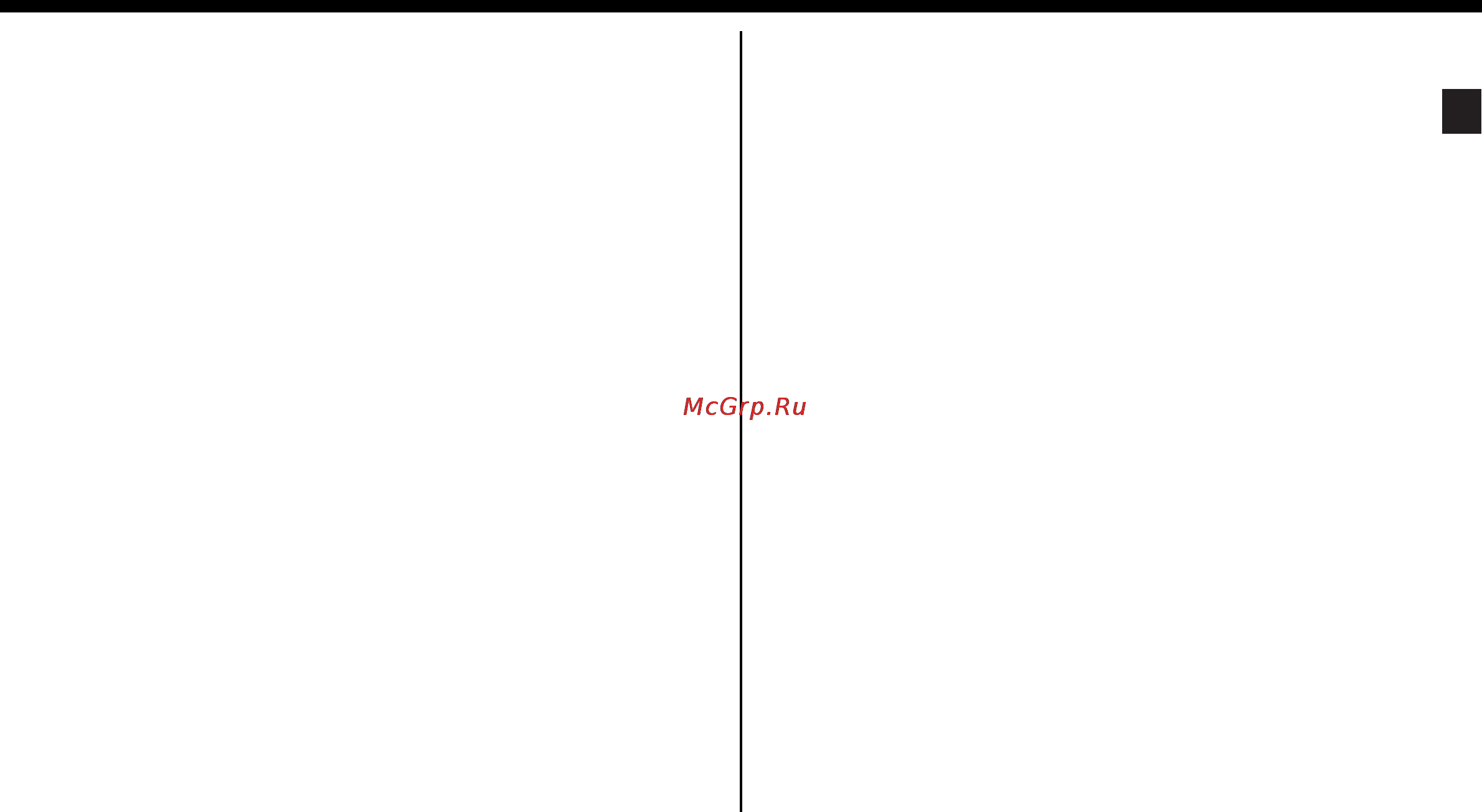 LG MC8249BR [35/40] Посуда для