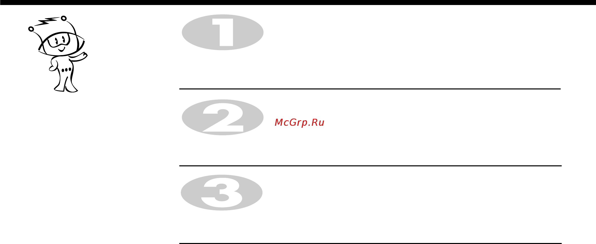 LG MC8088HRB [11/48] Увеличение и уменьшение