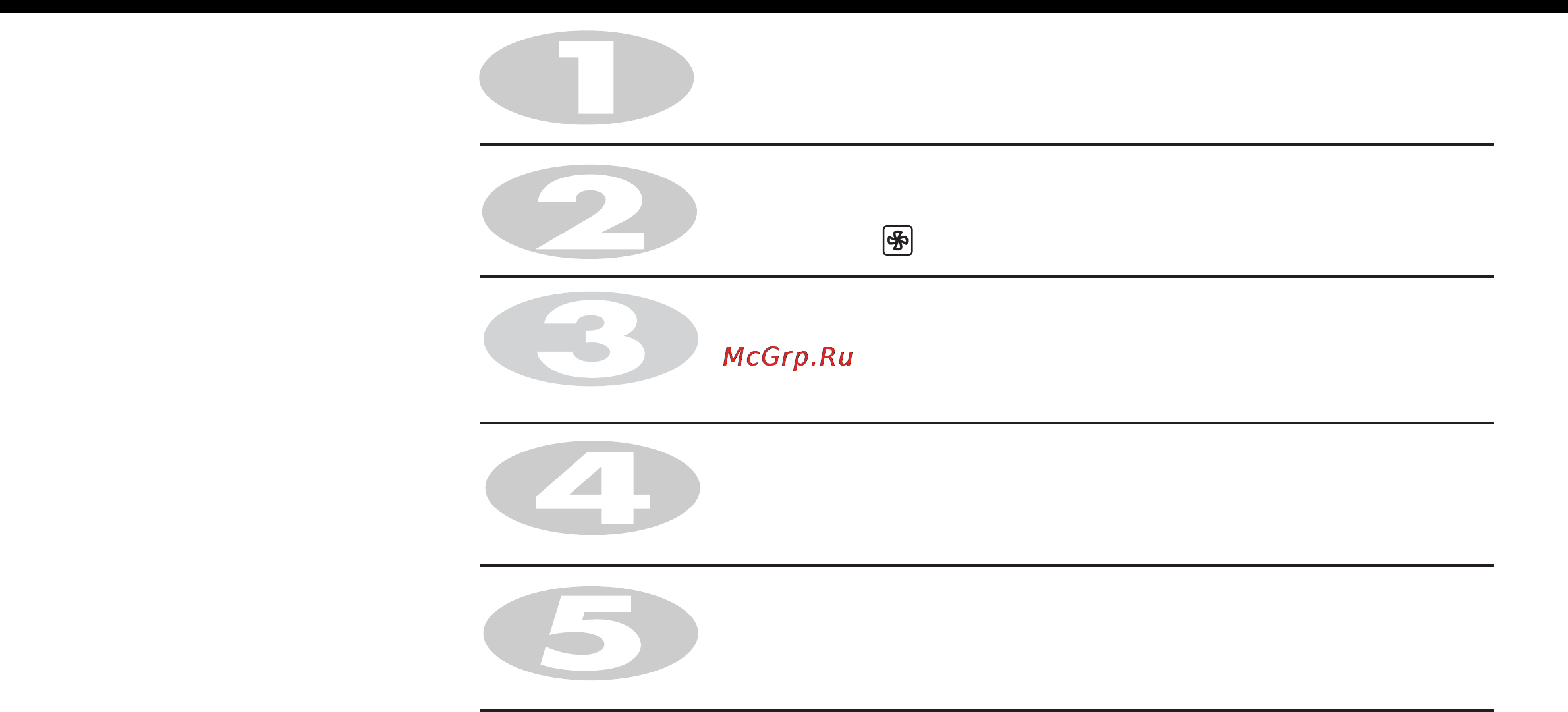 LG MC8088HRB [16/48] Поддержание тепла при приготовлении пищи на пару