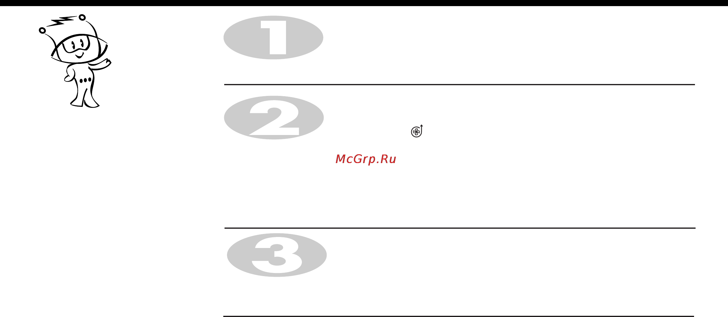 LG MC8088HRB [17/48] Простая функция
