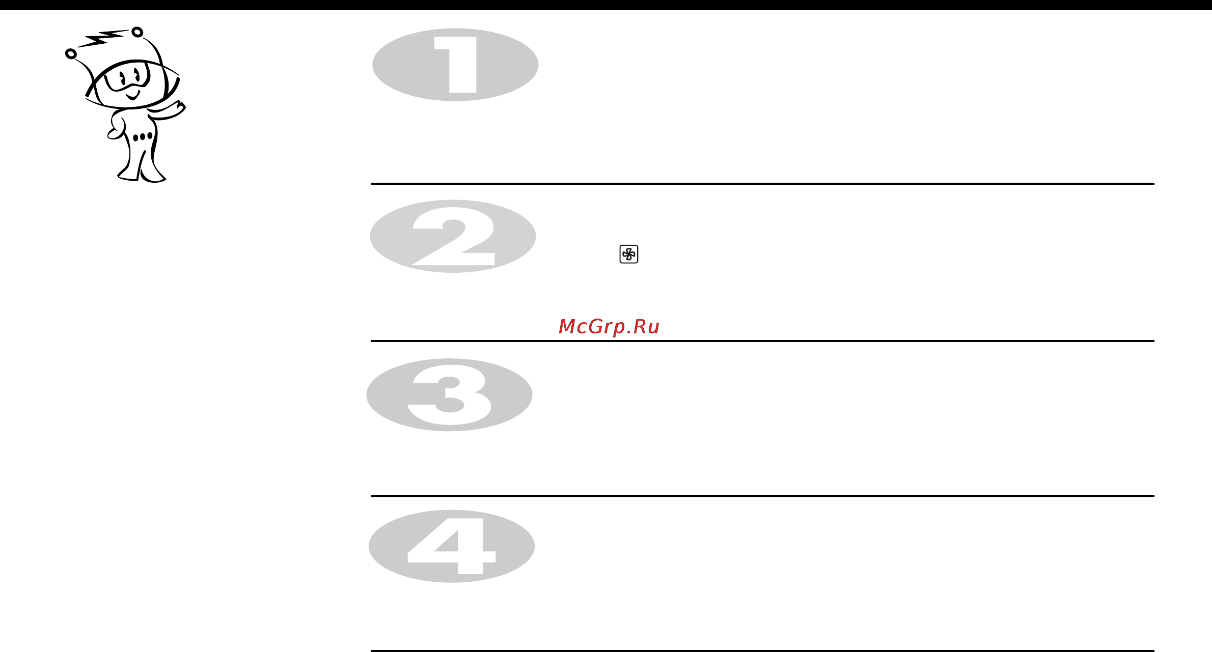LG MC8088HRB [18/48] Предварительный подогрев в режиме конвекции