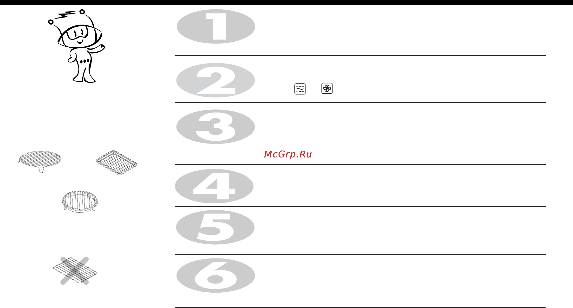 LG MC8088HRB [20/48] Приготовление пищи в сочетании с конвекцией