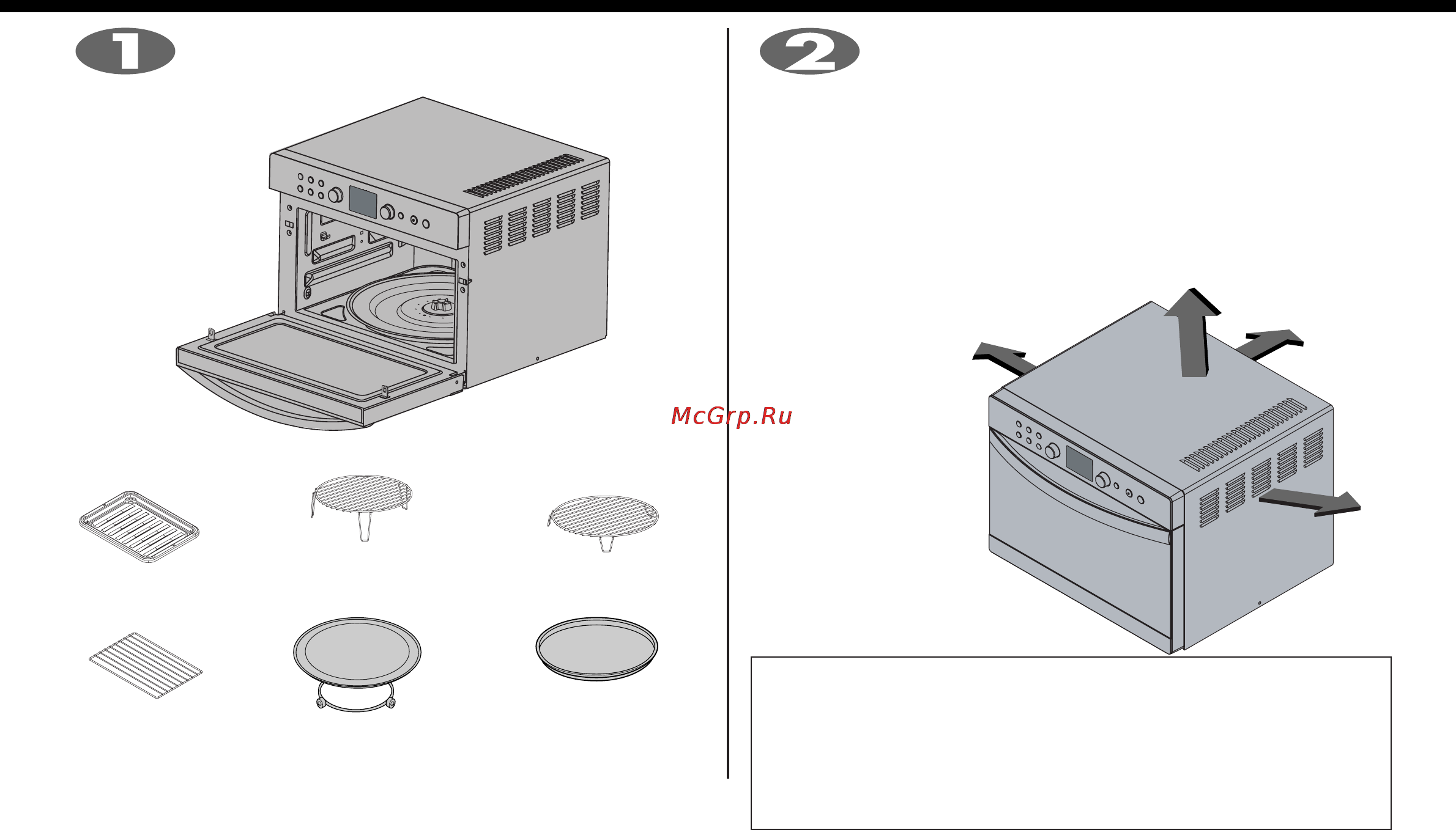 LG MC8088HRB [4/48] Распаковка и установка