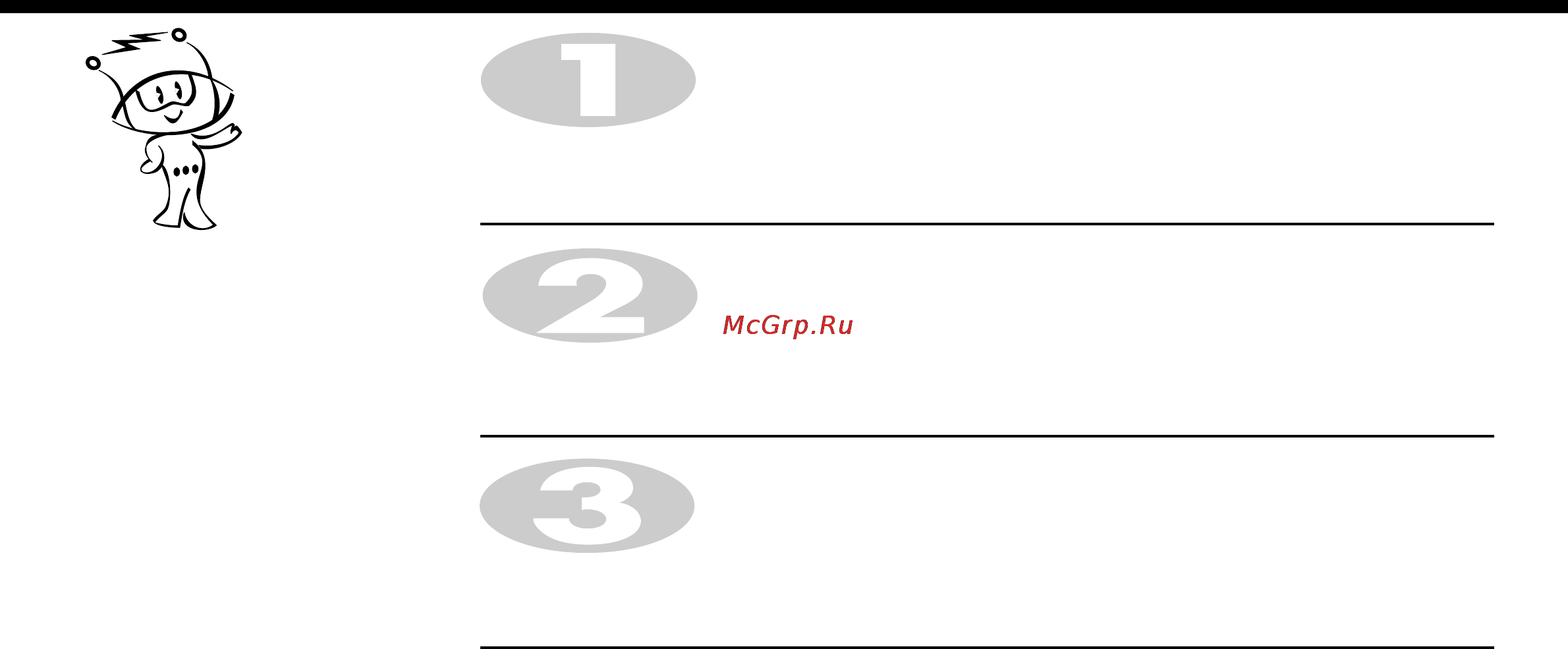 LG MC8088HRB [9/48] Блокировка от детей