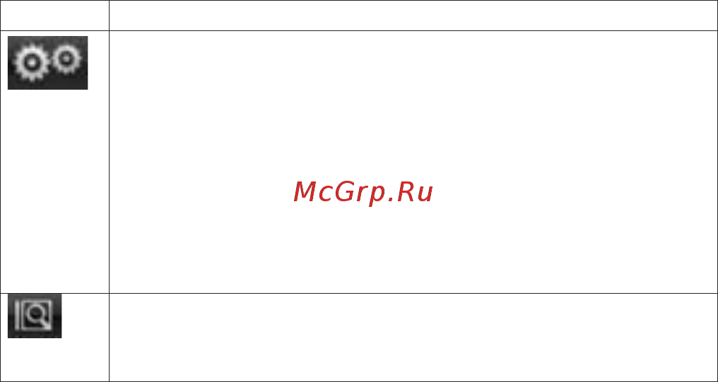 Func GP-12 Инструкция по эксплуатации онлайн [19/38] 44824