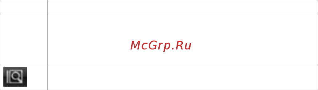 Func GP-12 [22/38] Проводник