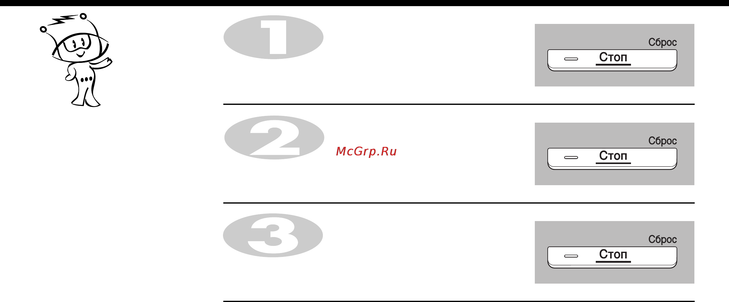 LG MC-8087TRR [53/138] Блоктау