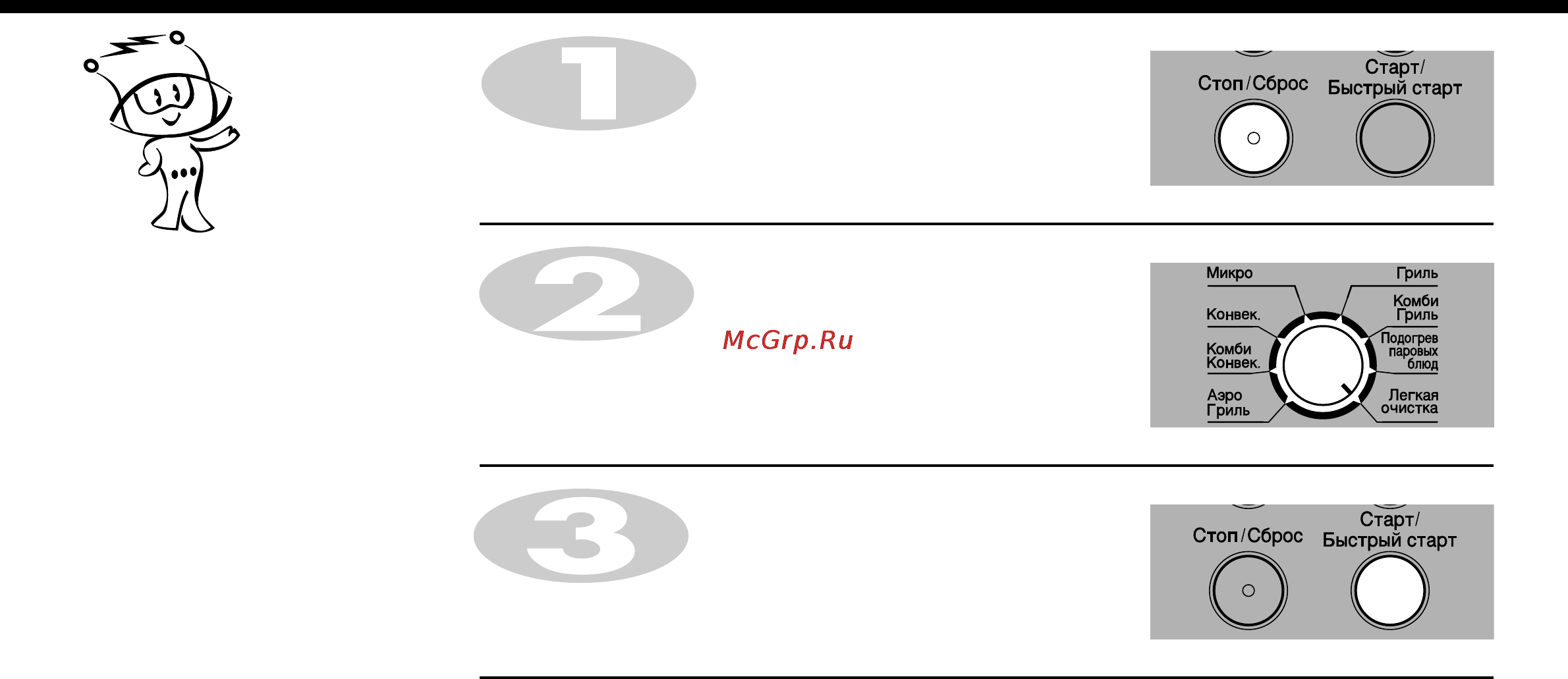 LG MC-7884NC [14/48] Простая функция очистки