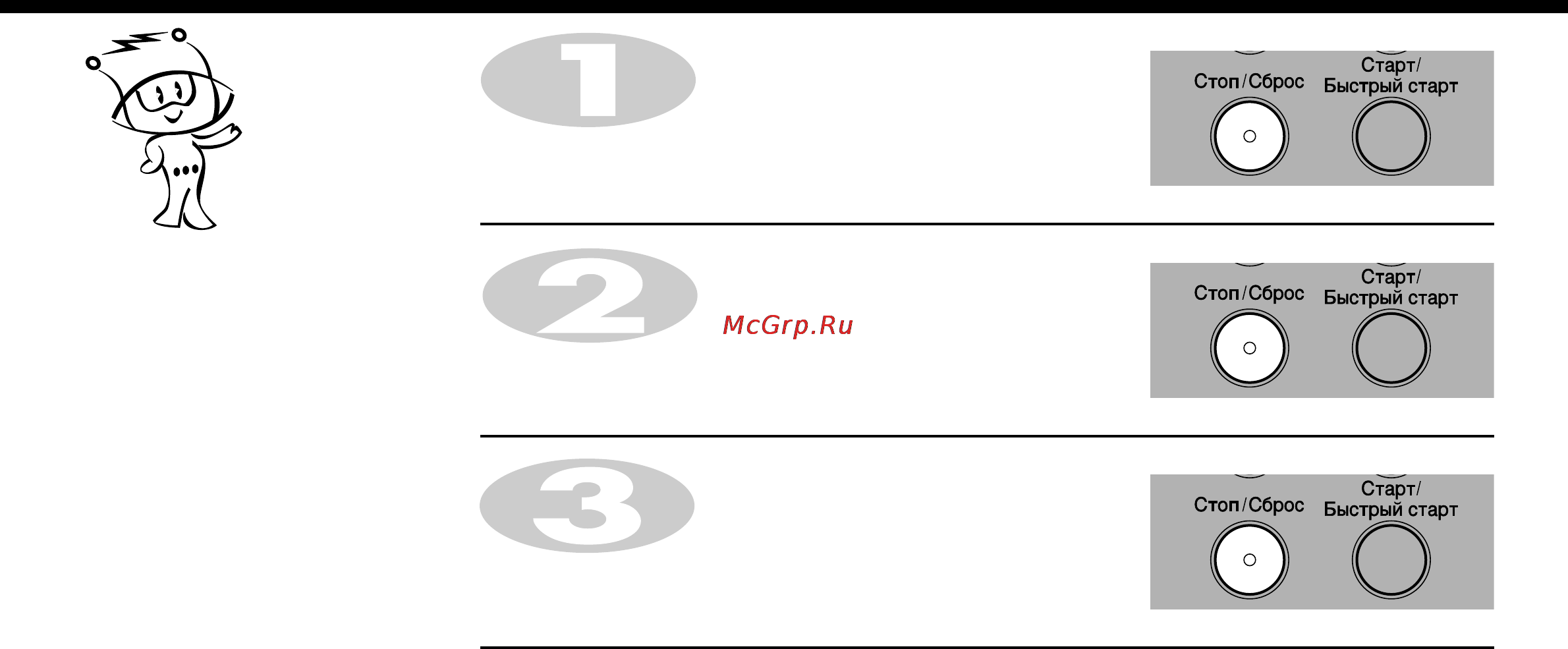 LG MC-7884NC [7/48] Блокировка от детей