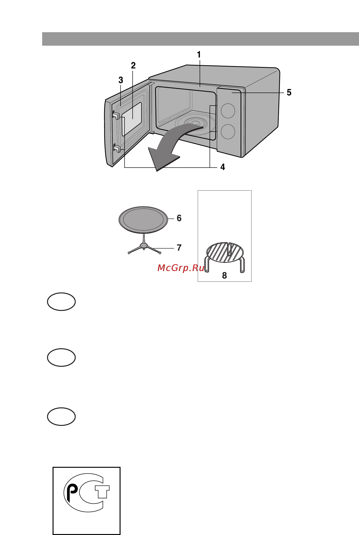 LG MB3929G [2/17] Составные части печи
