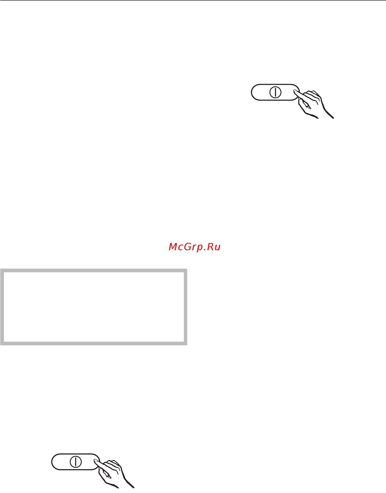 Miele KWFN 8706 SE ed-1 [15/56] Включение и выключение прибора