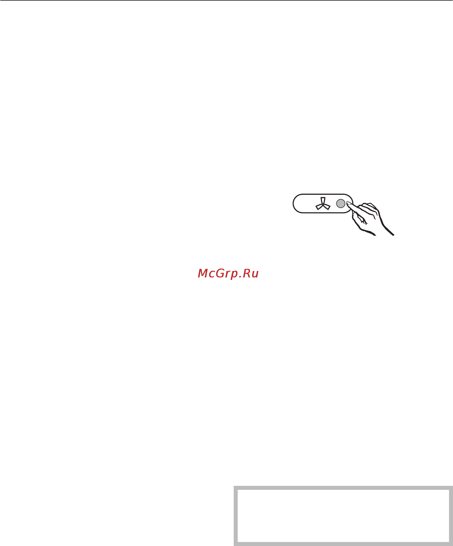 Miele KWFN 8706 SE ed-1 [21/56] Использование винного шкафа