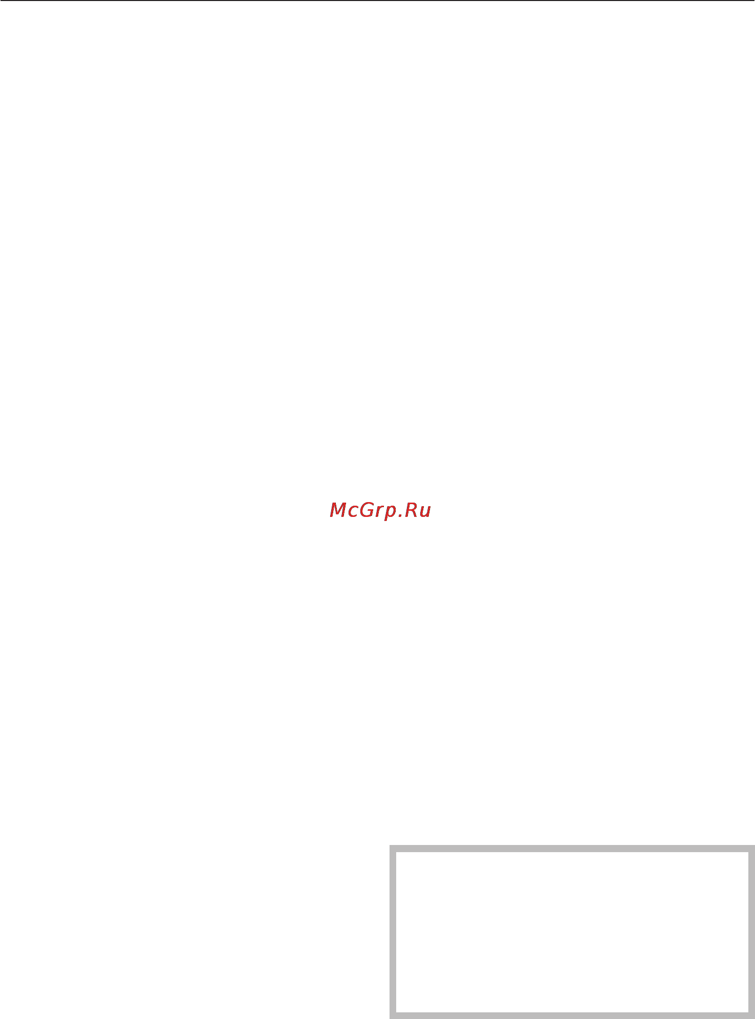 Miele KWFN 8706 SE ed-1 [26/56] Использование морозильной камеры