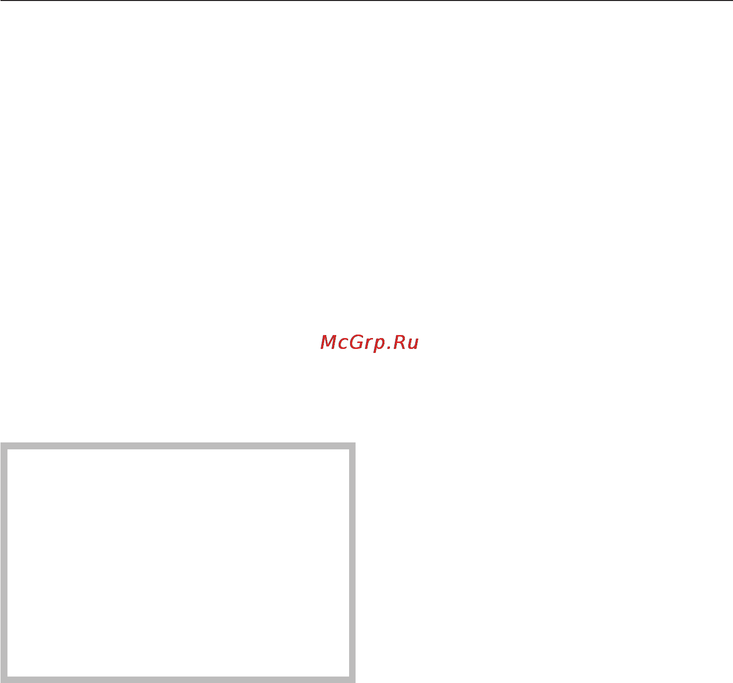 Miele KWFN 8706 SE ed-1 [39/56] Что делать если