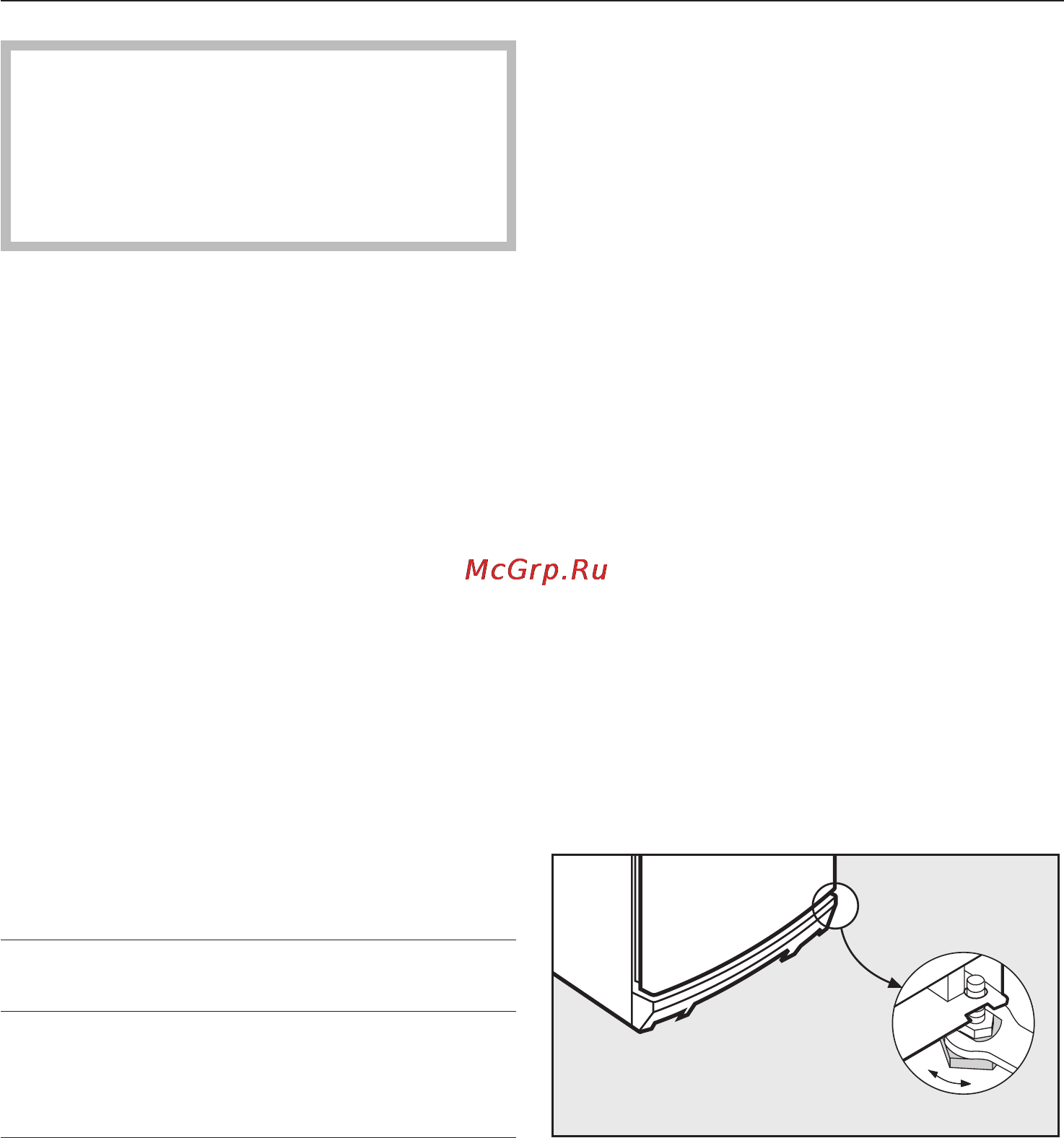 Miele KWFN 8706 SE ed-1 [45/56] Êëèìàòè åñêèé êëàññ 45