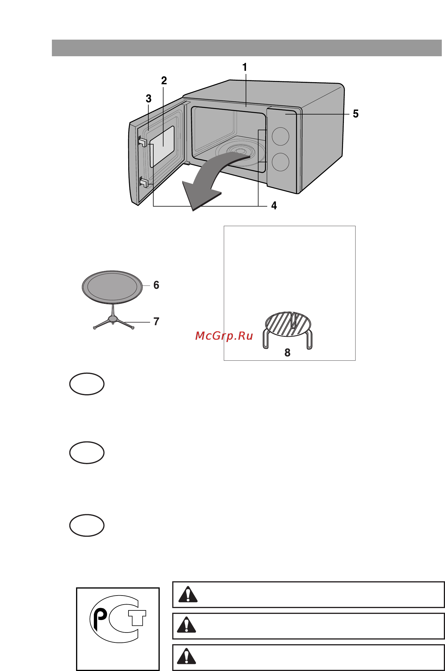 LG MB-3929X [2/11] Составные части печи