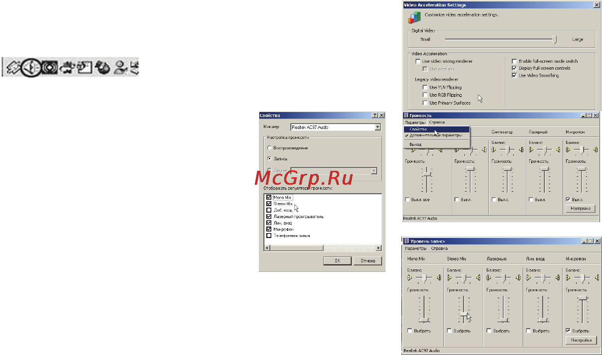 Nexx NF-710 Инструкция по эксплуатации онлайн [34/42] 44846