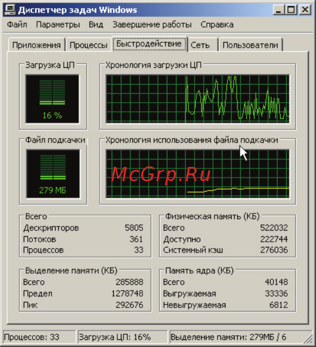 Nexx NF-710 Инструкция по эксплуатации онлайн [36/42] 44846