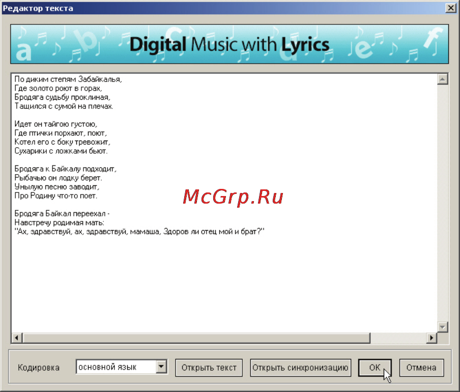 Nexx NF-710 Инструкция по эксплуатации онлайн [39/42] 44846