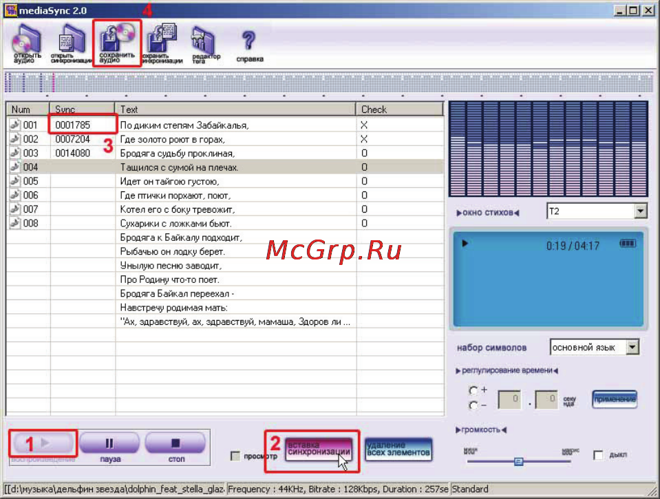 Nexx NF-710 Инструкция по эксплуатации онлайн [40/42] 44846