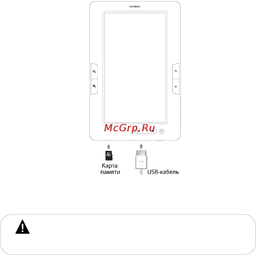 Texet TB-721HD 4Gb Grey Инструкция по эксплуатации онлайн [14/58] 44856
