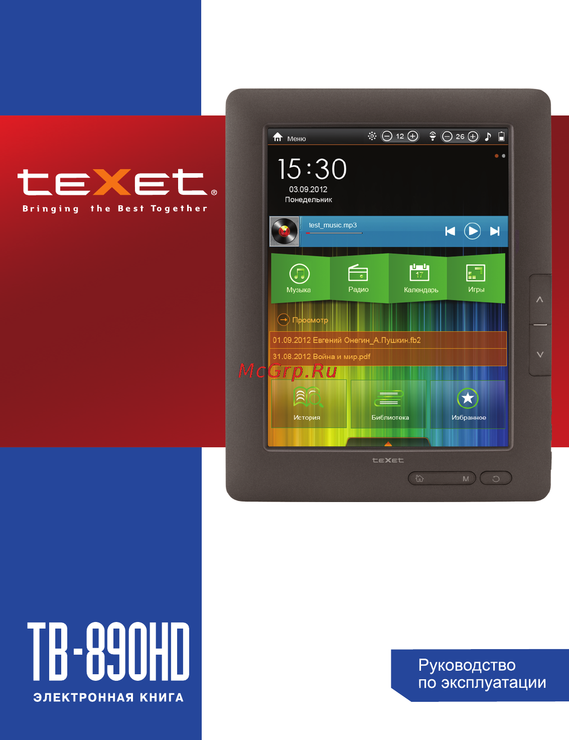 Texet TB-890HD Инструкция по эксплуатации онлайн