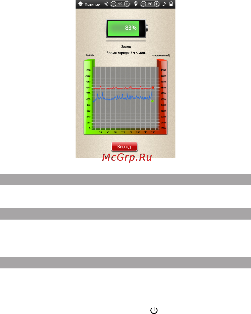 Texet ТВ-890HD [50/62] Язык