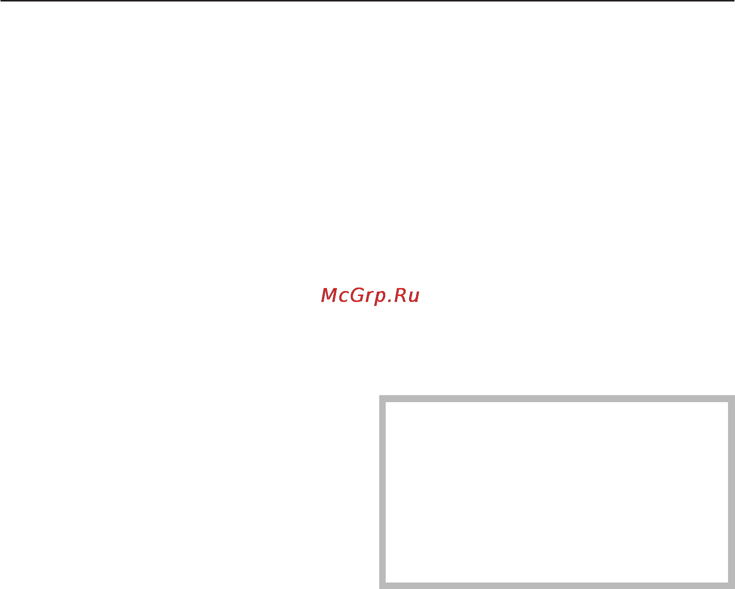 Miele KFN 9758 iD [30/68] Âëàæíîå îòäåëåíèå 30