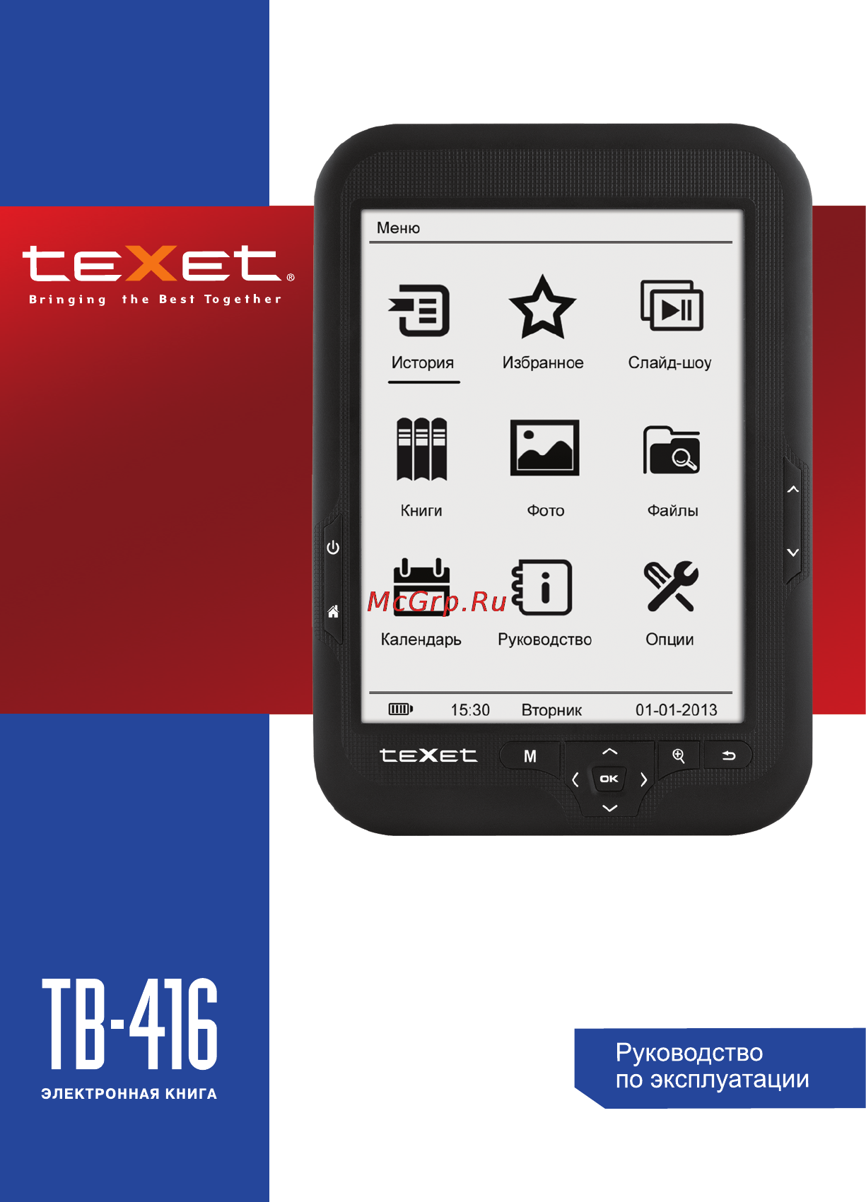 Texet TB-416 Инструкция по эксплуатации онлайн