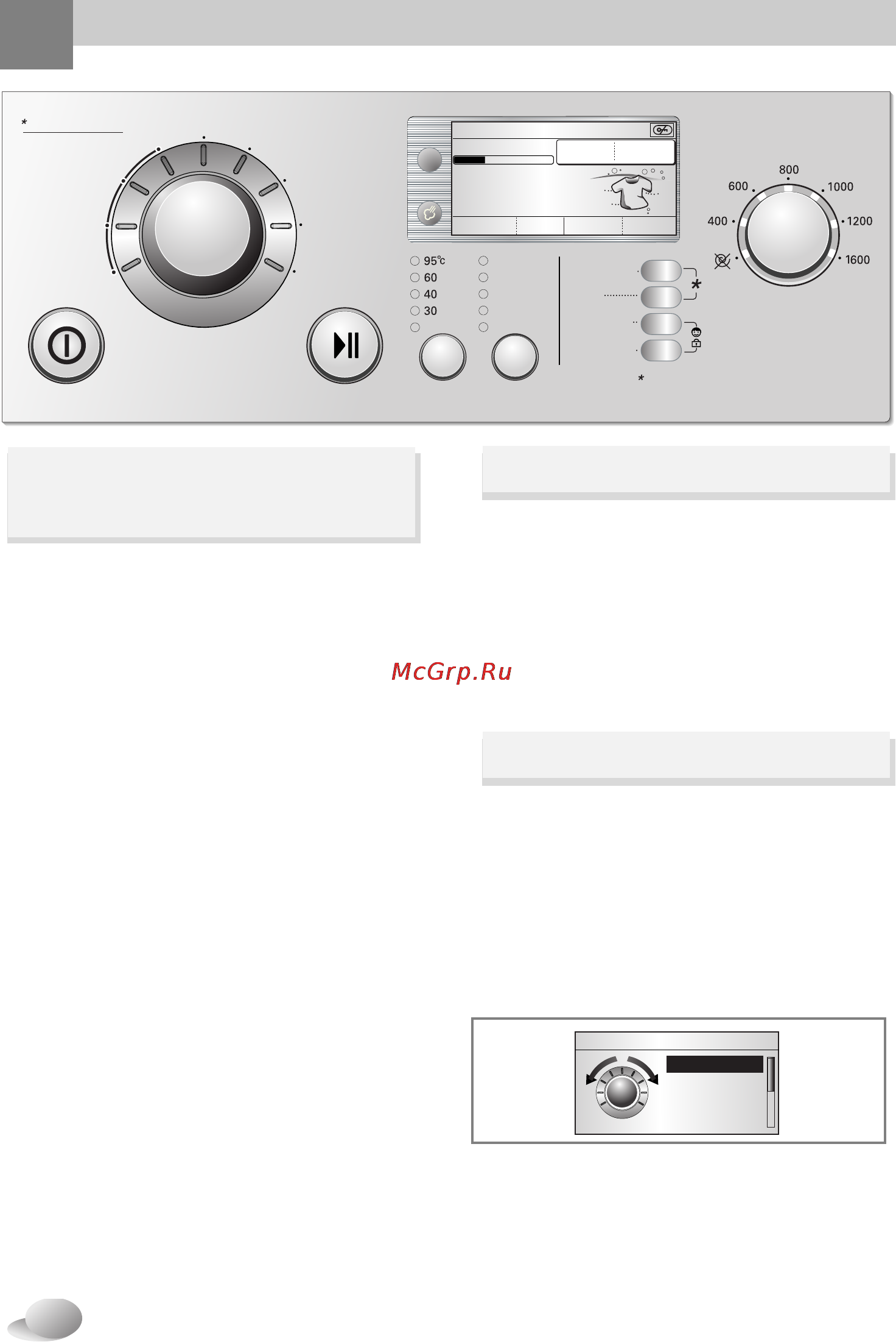 LG WD-14375TD [15/32] Ручной выбор режима