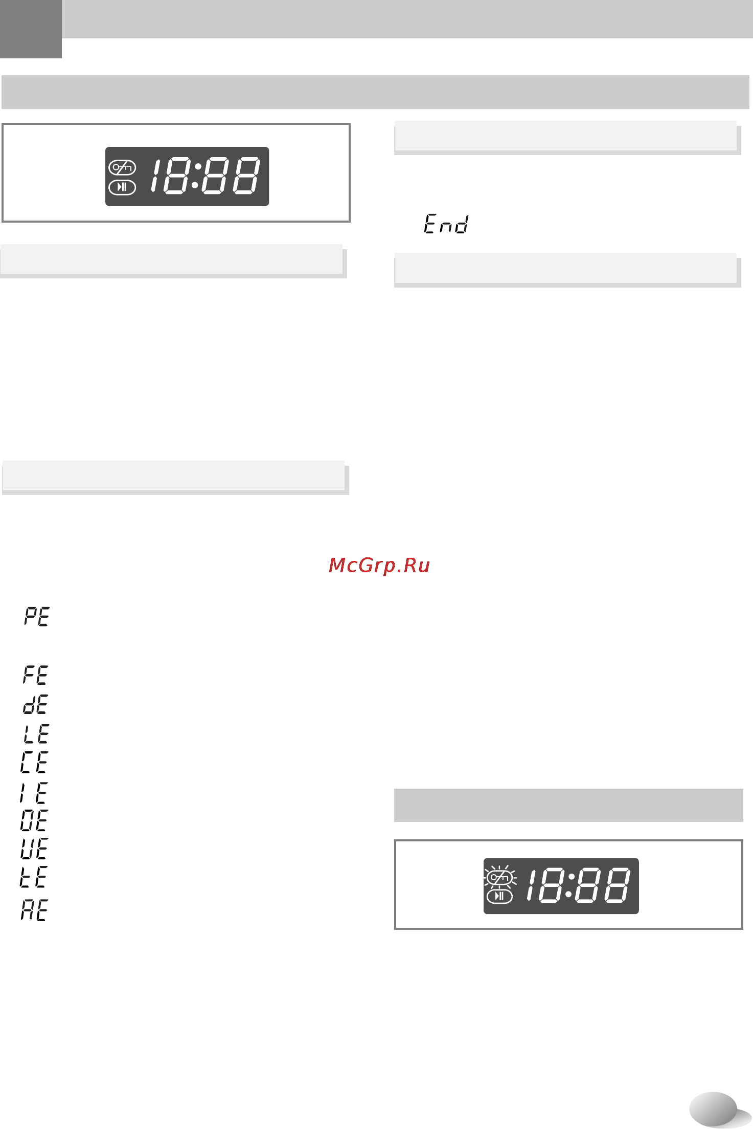 LG WD-14311FD [20/27] Дверь заперта