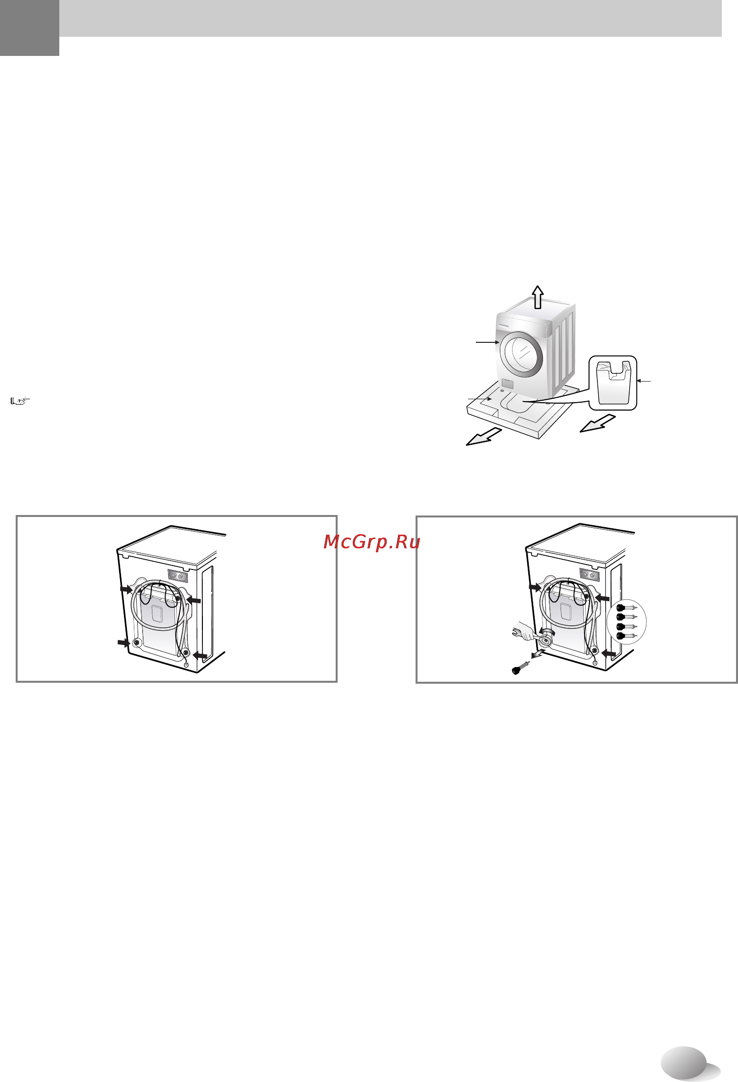 LG WD-14311FD [6/27] Становка