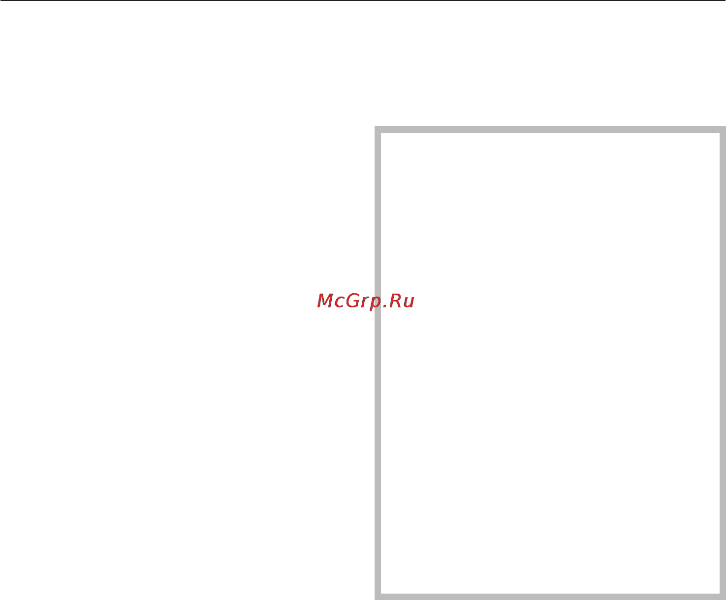 Miele KFN 8998 SE ed [28/64] Ñàìàÿ õîëîäíàÿ çîíà 28
