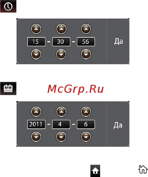 Texet TB-840HD 4Gb Grey Инструкция по эксплуатации онлайн [48/66] 44905