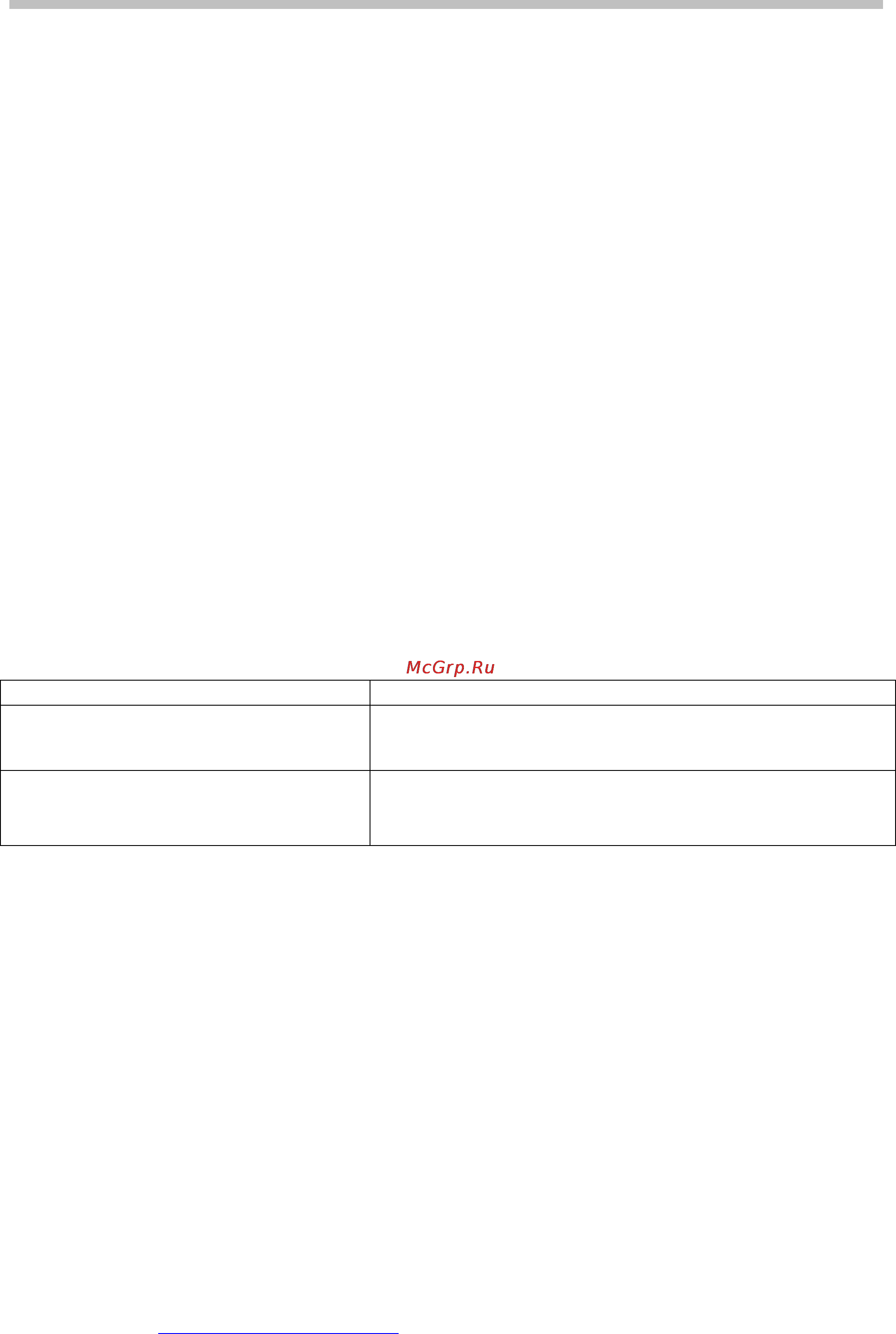 Hyundai H-DVD5044-N [8/25] Особенности dvd дисков