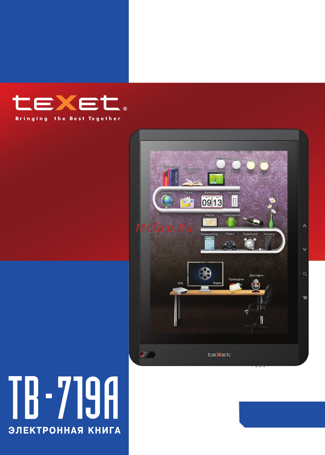 Texet TB-719A 4Gb Black Инструкция по эксплуатации онлайн