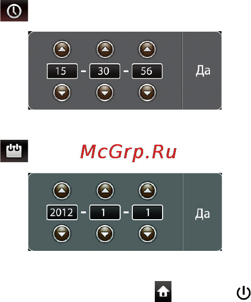 Texet TB-770HD Black Инструкция по эксплуатации онлайн [46/62] 44926