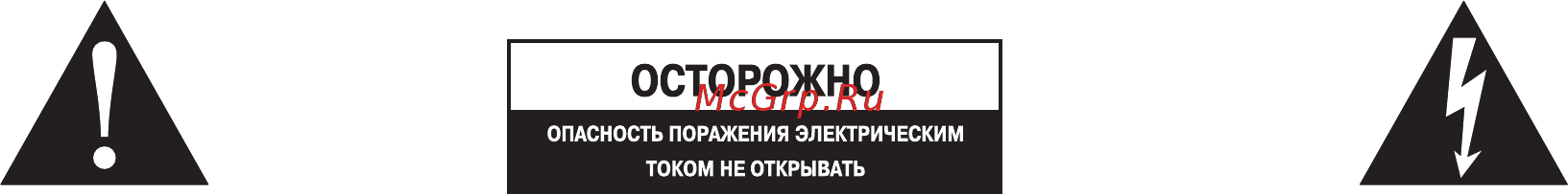 Ultimate SYM5 [2/6] Важные инструкции