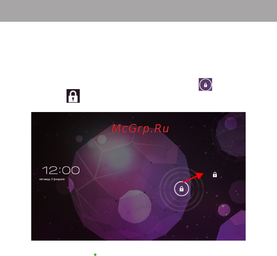 Texet ТВ-723A 4Gb Black [16/46] Разблокировка
