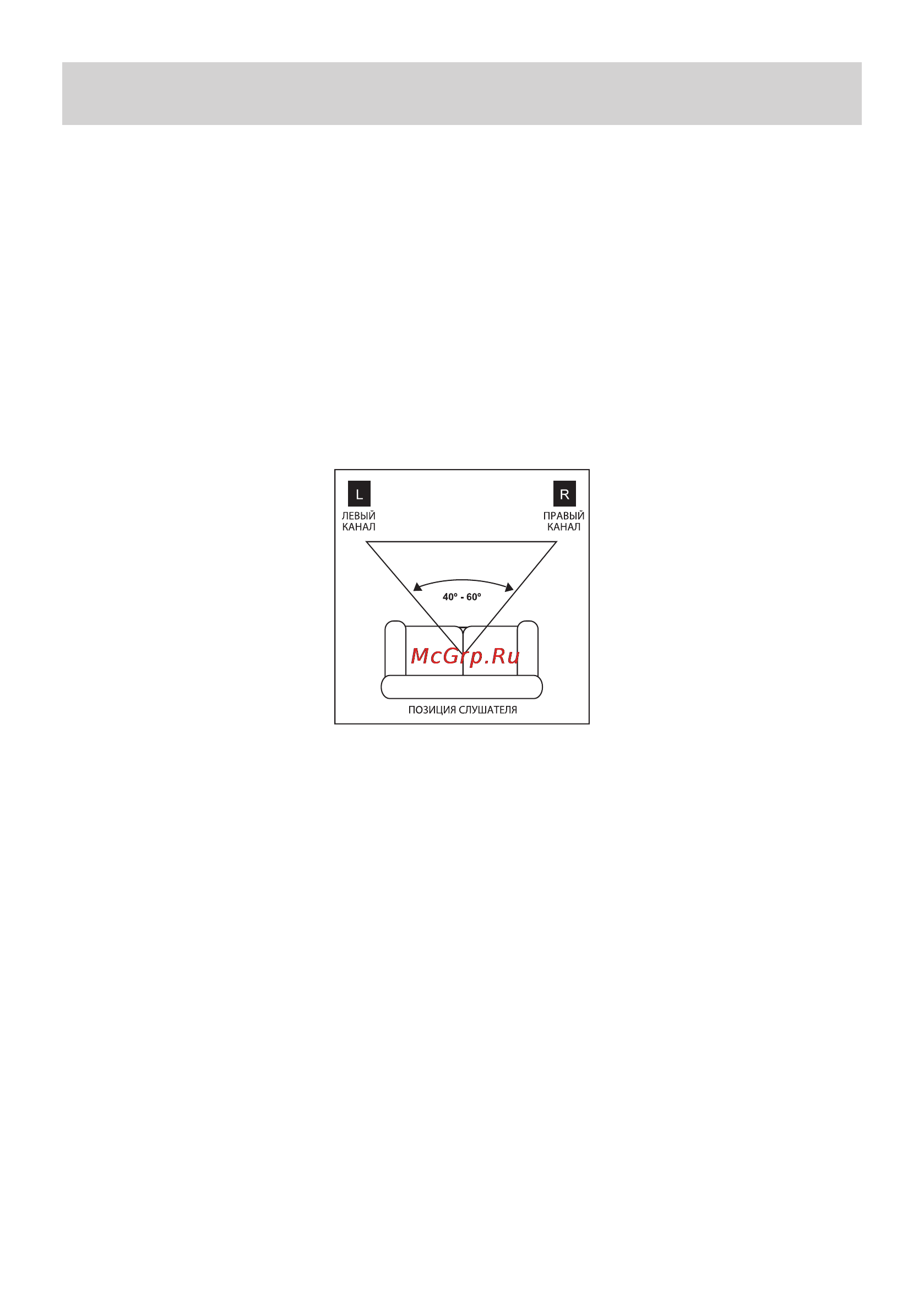 Ultimate Stage TR6 Swiss Pear [2/6] Шаг 1