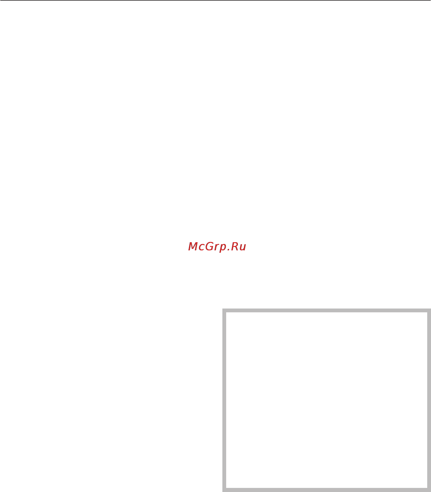 Miele KFN 8997 SE ed [32/60] Óïàêîâêà 32
