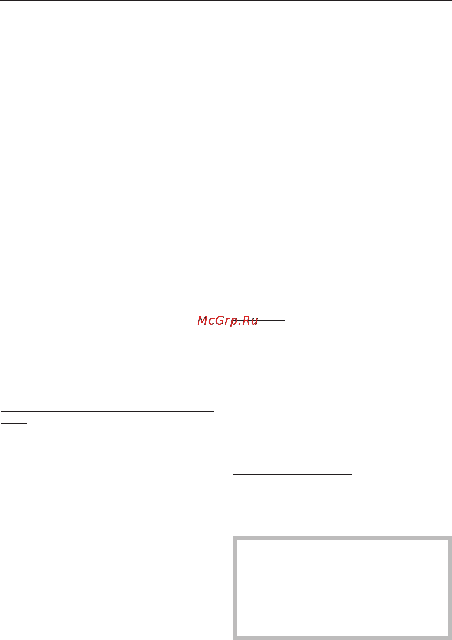 Miele KFN 8997 SE ed [55/60] Ãàðàíòèÿ êà åñòâà òîâàðà 55