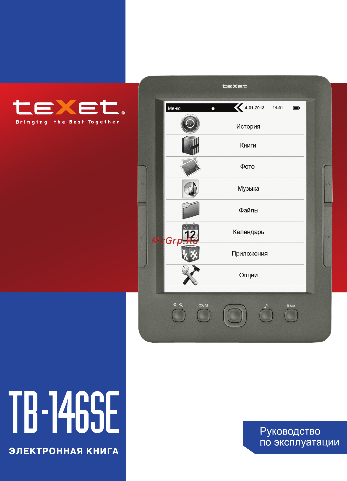 Texet TB-146 SE Инструкция по эксплуатации онлайн