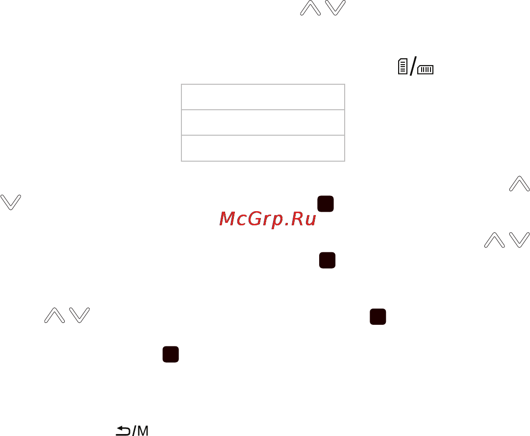 Texet TB-146 SE Инструкция по эксплуатации онлайн [17/58] 44950