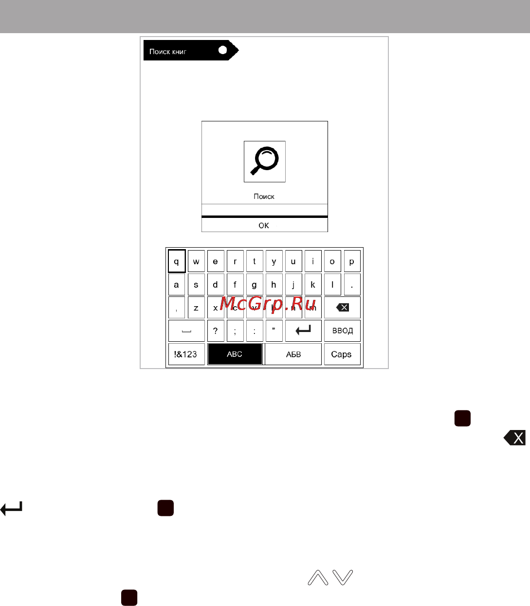 Texet TB-146 SE [41/58] Поиск книг